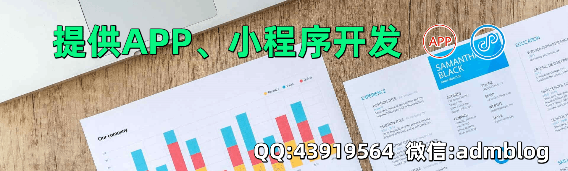 幻灯标题